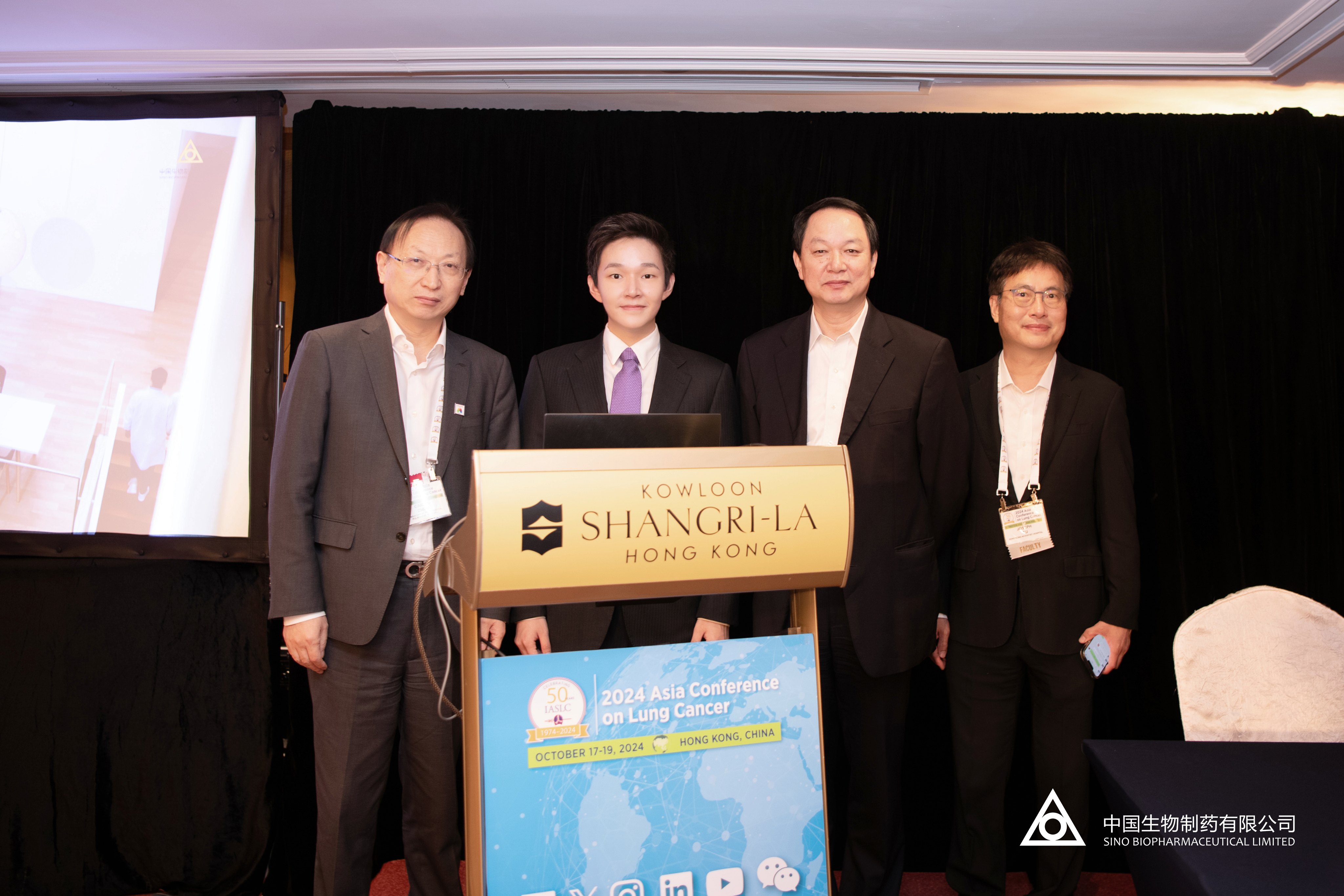 亚洲肺癌大会在港举行。中国生物制药首席执行长谢承润应邀出席，倡议让香港成为中国医药创新的“超级增值人”。