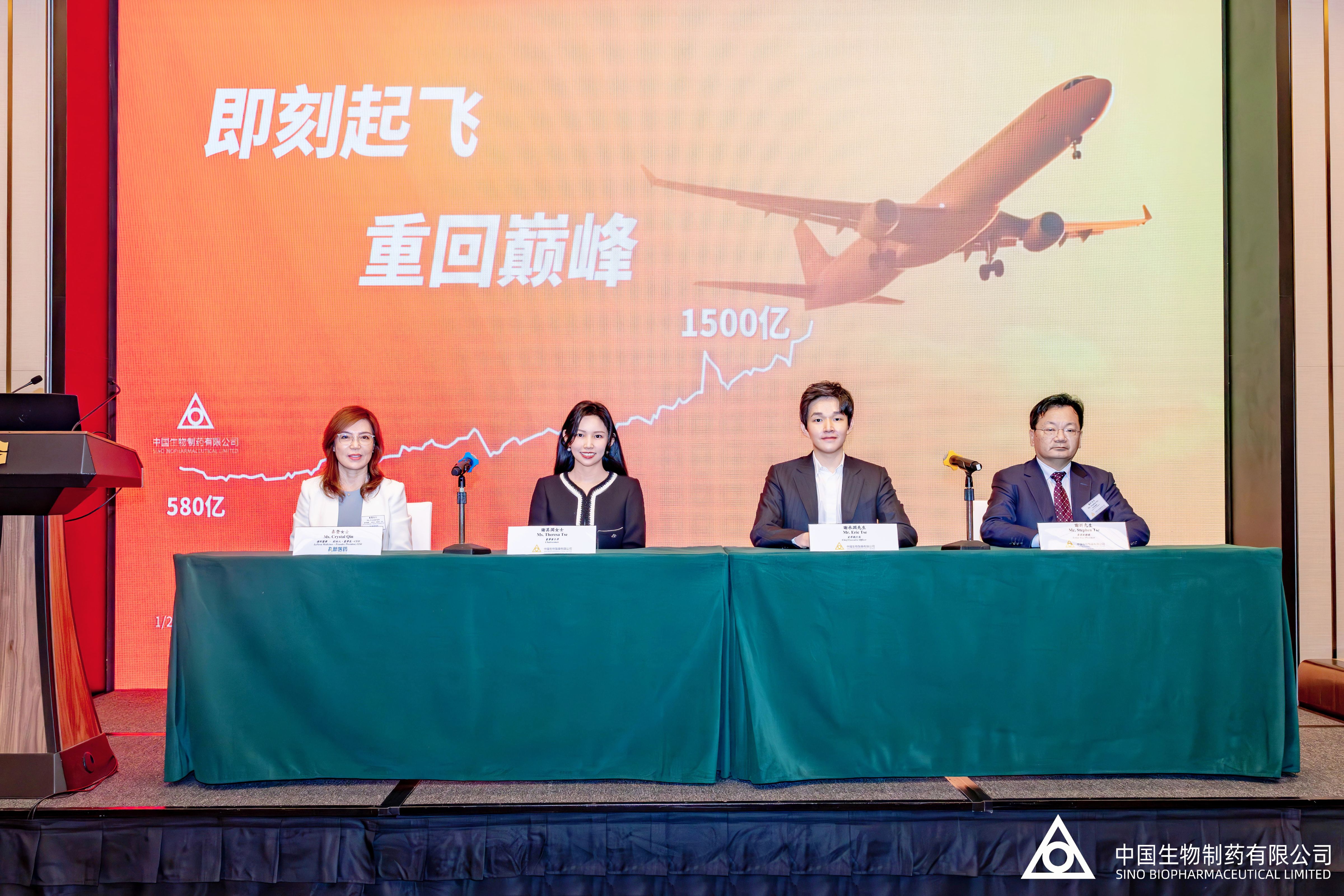 中国生物制药上半年业绩报捷：净利润翻倍增长 创新驱动营收175.7亿元创新高