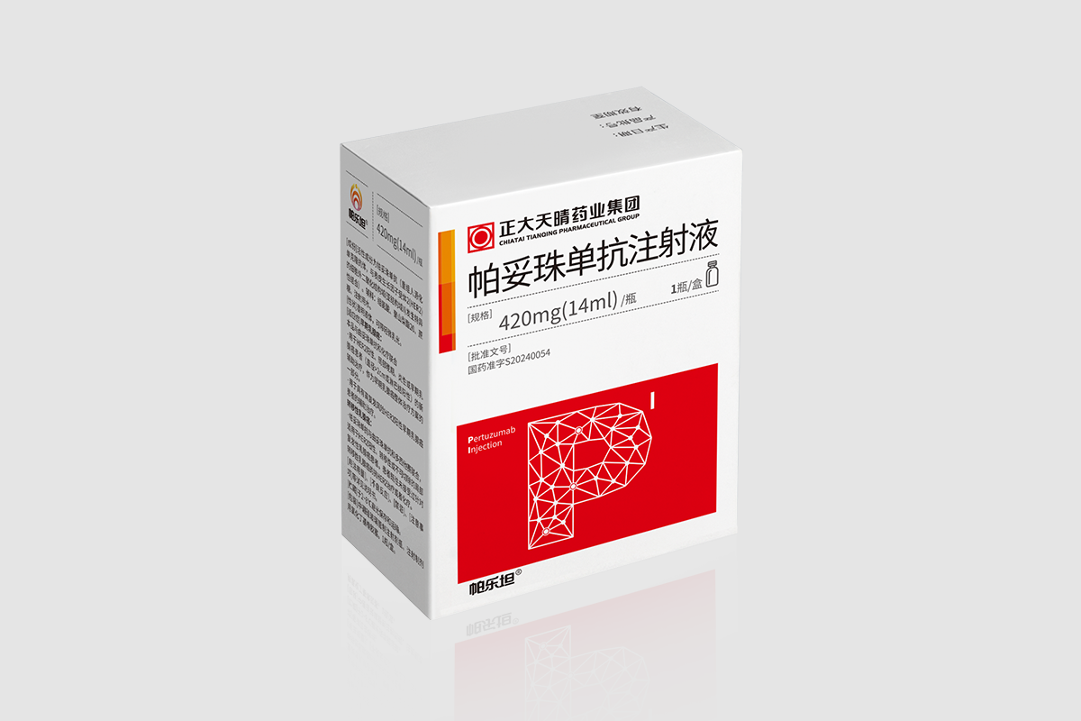 帕妥珠单抗注射液