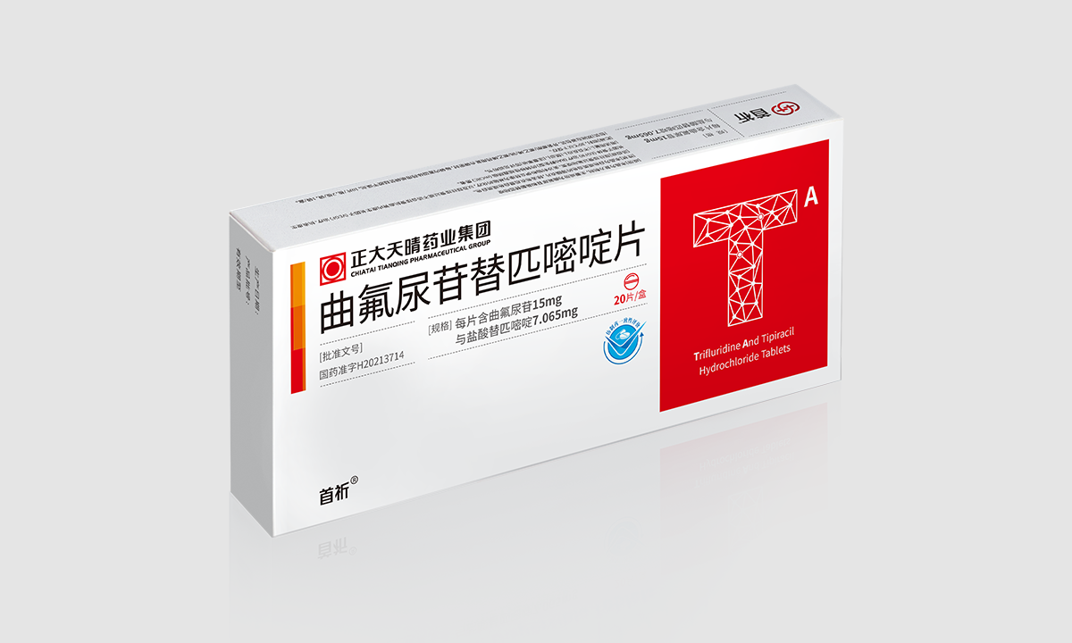 曲氟尿苷替匹嘧啶片