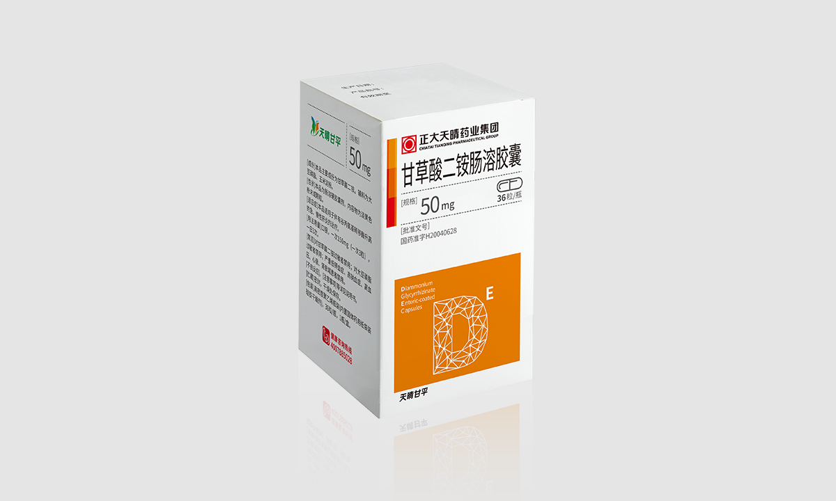 甘草酸二铵肠溶胶囊