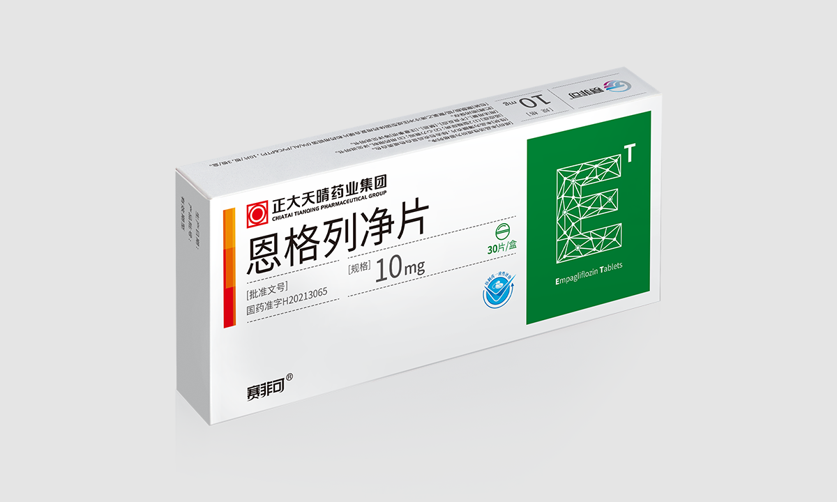 恩格列净片