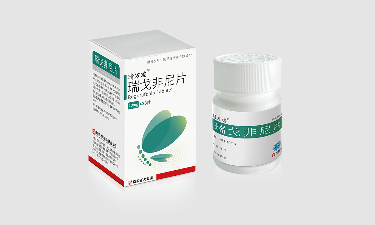 瑞戈非尼片