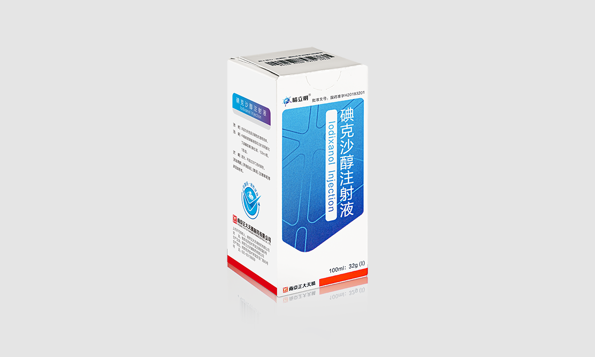碘克沙醇注射液