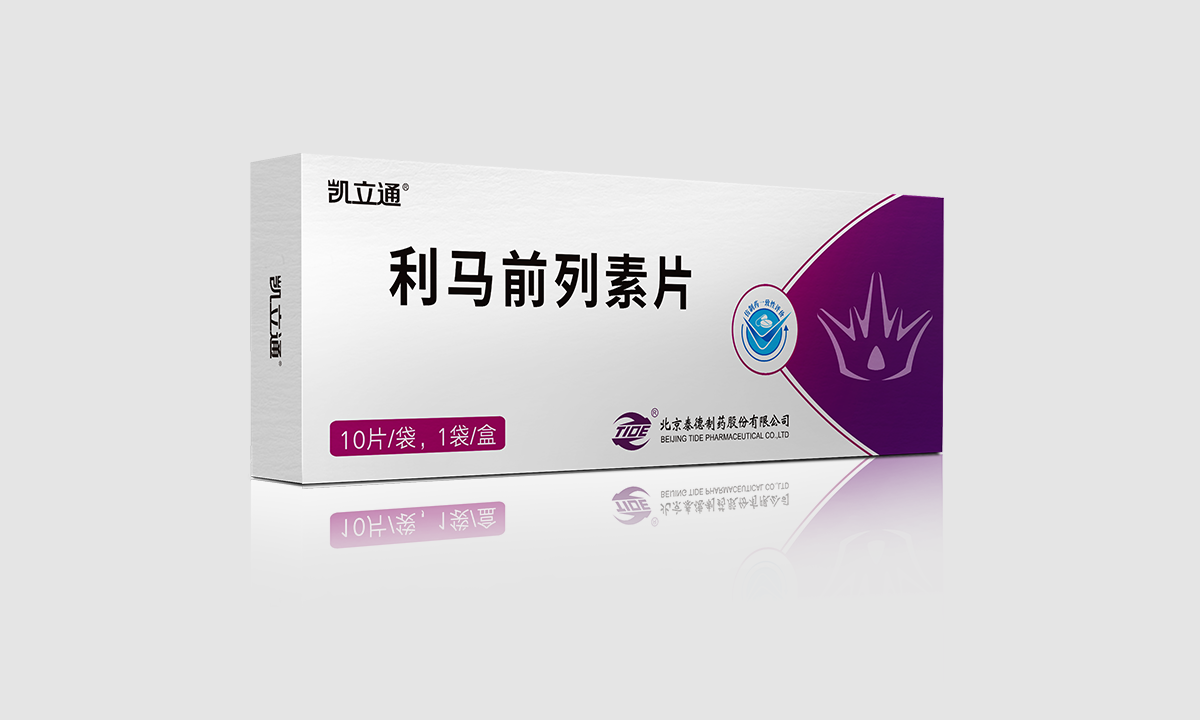 利马前列素片