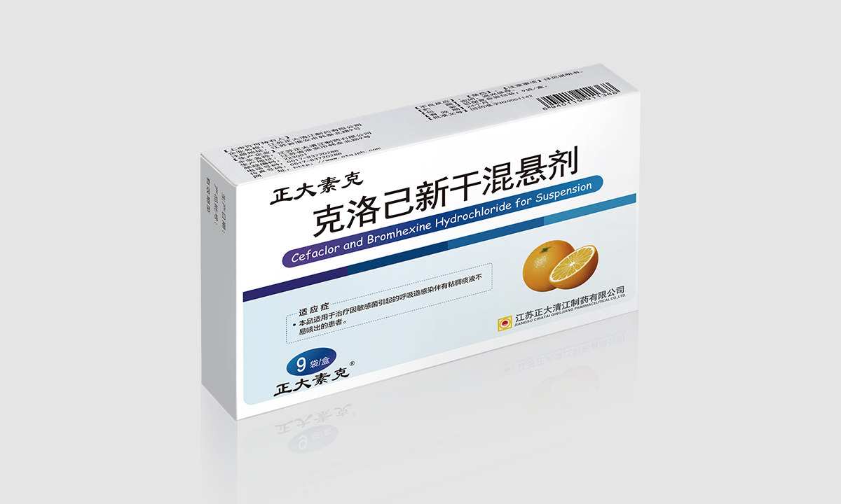 克洛己新干混悬剂