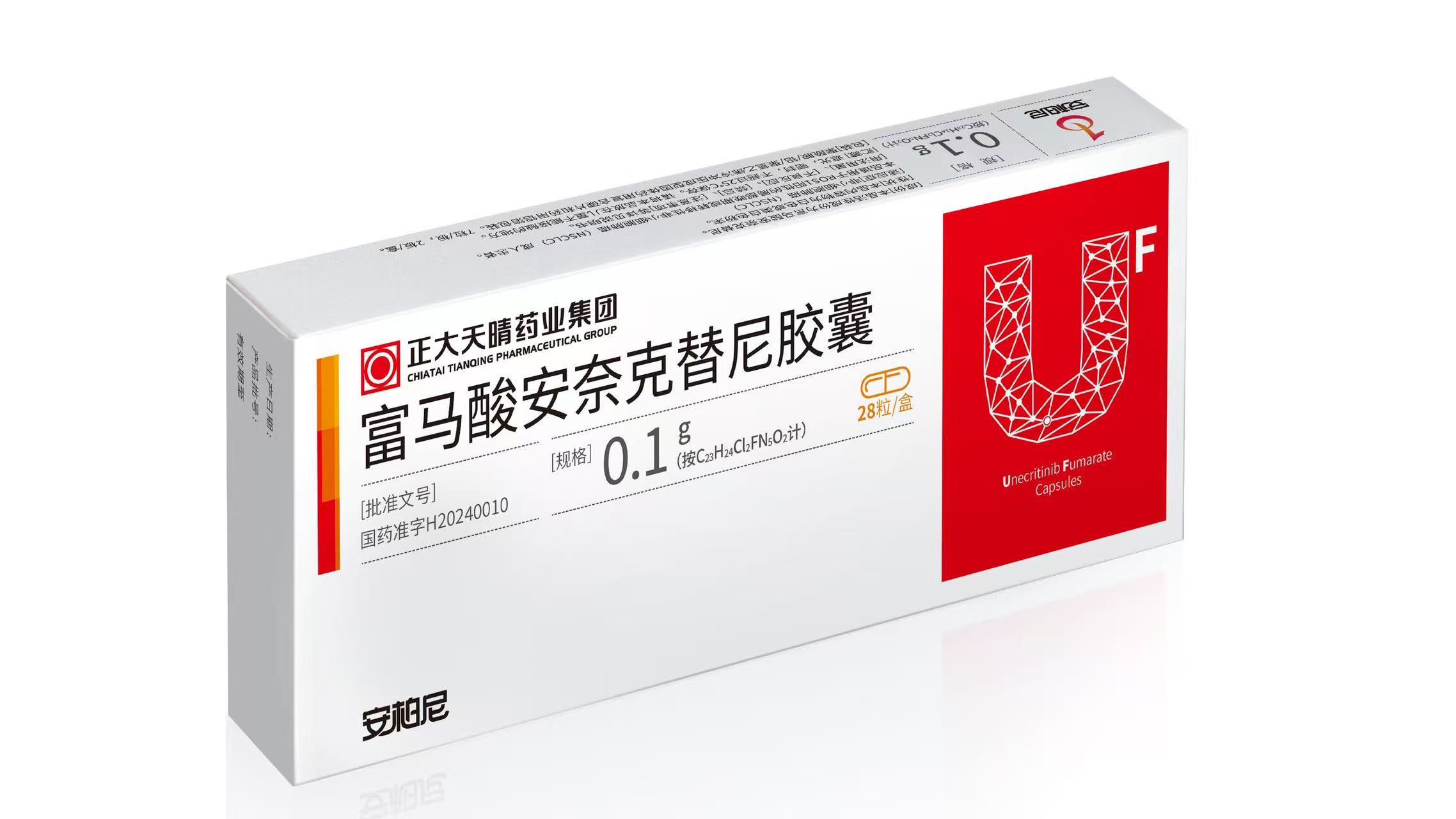 正大天晴1类创新药富马酸安奈克替尼胶囊（安柏尼®）获批上市，成为首个获批用于ROS1阳性非小细胞肺癌成人患者的国产靶向药。