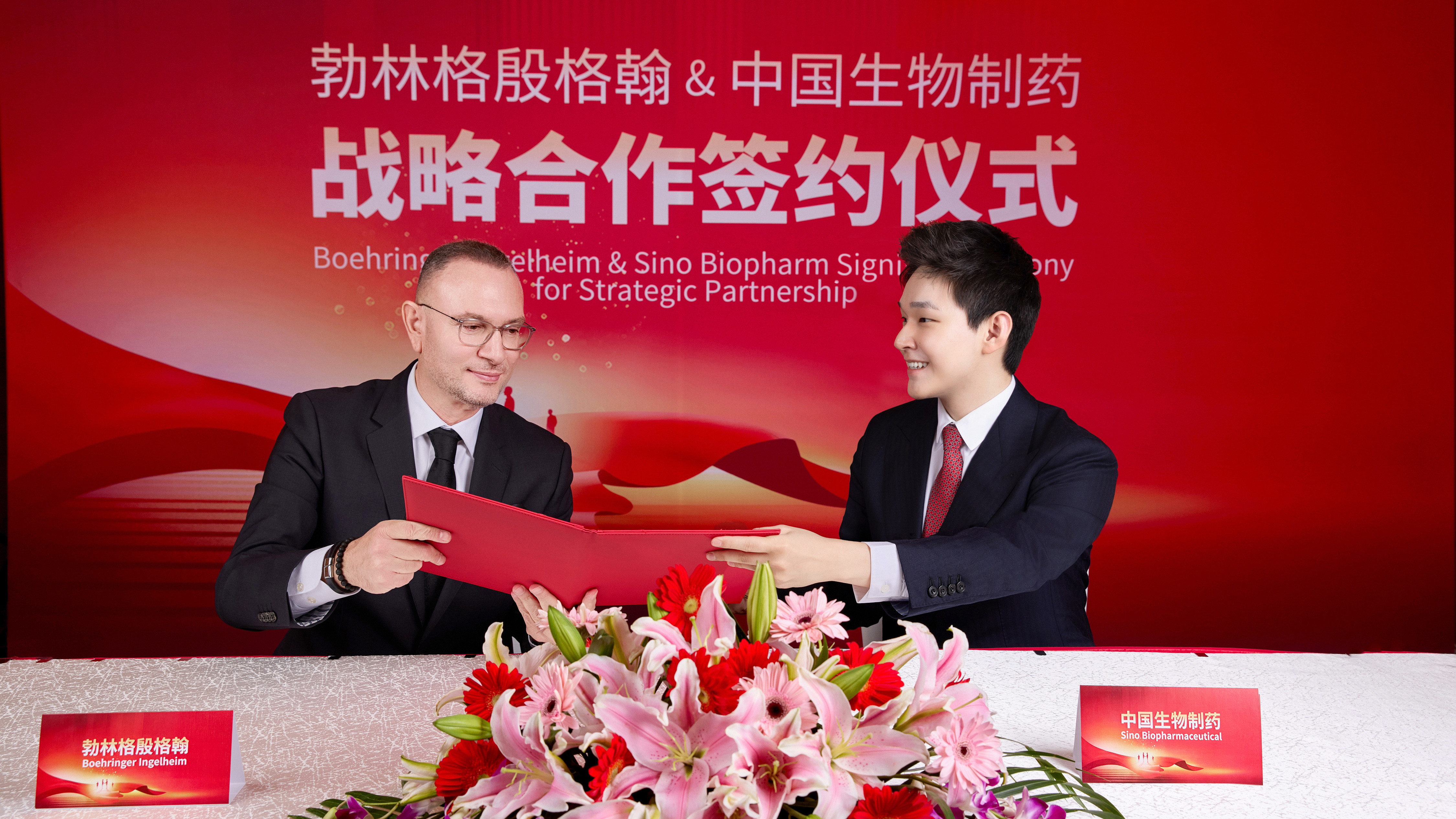 中国生物制药和勃林格殷格翰达成战略合作协议，致力于将勃林格殷格翰的创新肿瘤疗法带入中国大陆市场。双方将依托各自优势和资源，以推动全球创新药物能够更快、更好地造福中国患者。勃林格殷格翰和中国生物制药的合作产品处于临床研发后期。