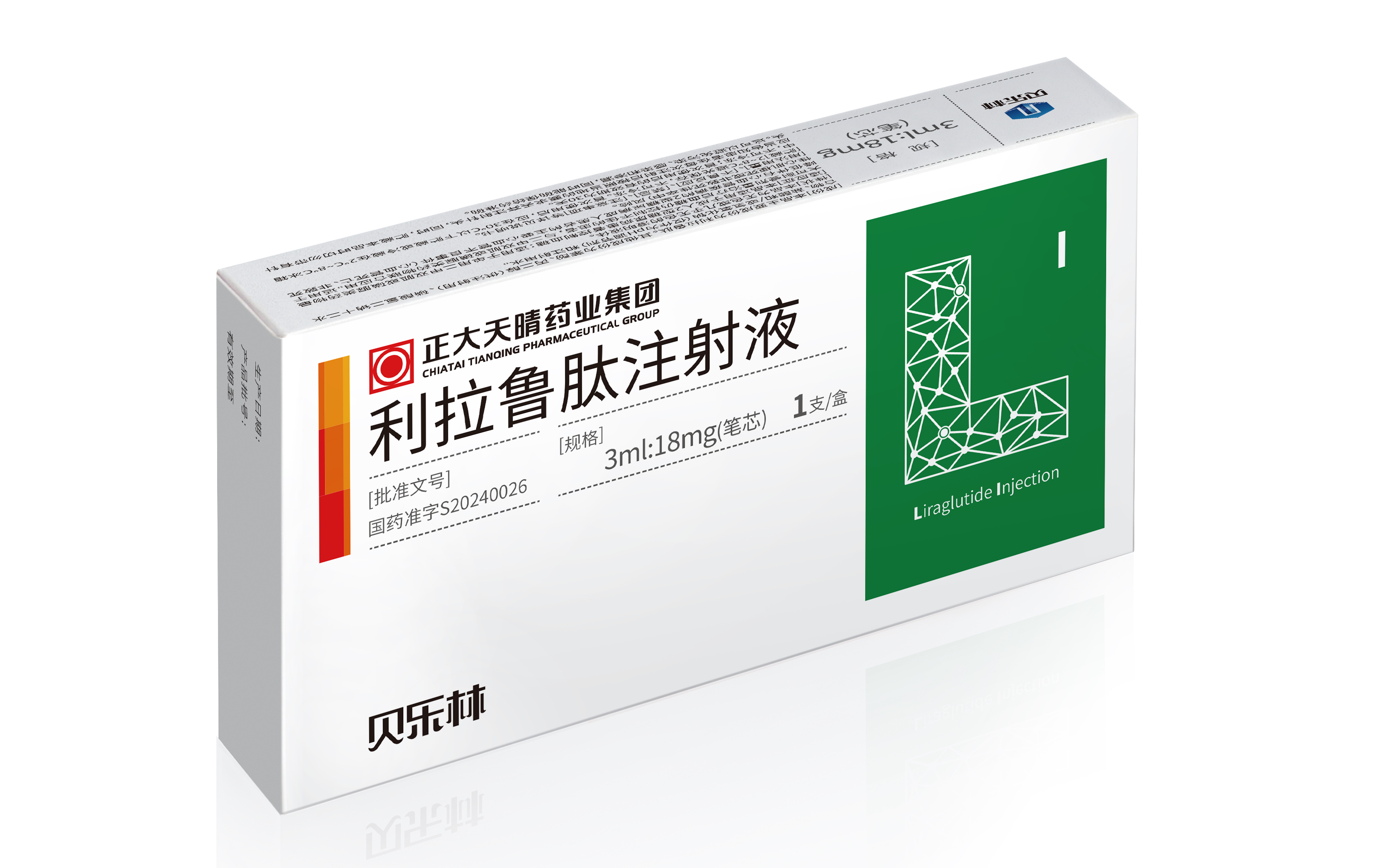 正大天晴利拉鲁肽注射液（贝乐林®）获批上市，正式打响在GLP-1及胰岛素类似物等重磅重组降糖多肽药物领域的“第一枪”。