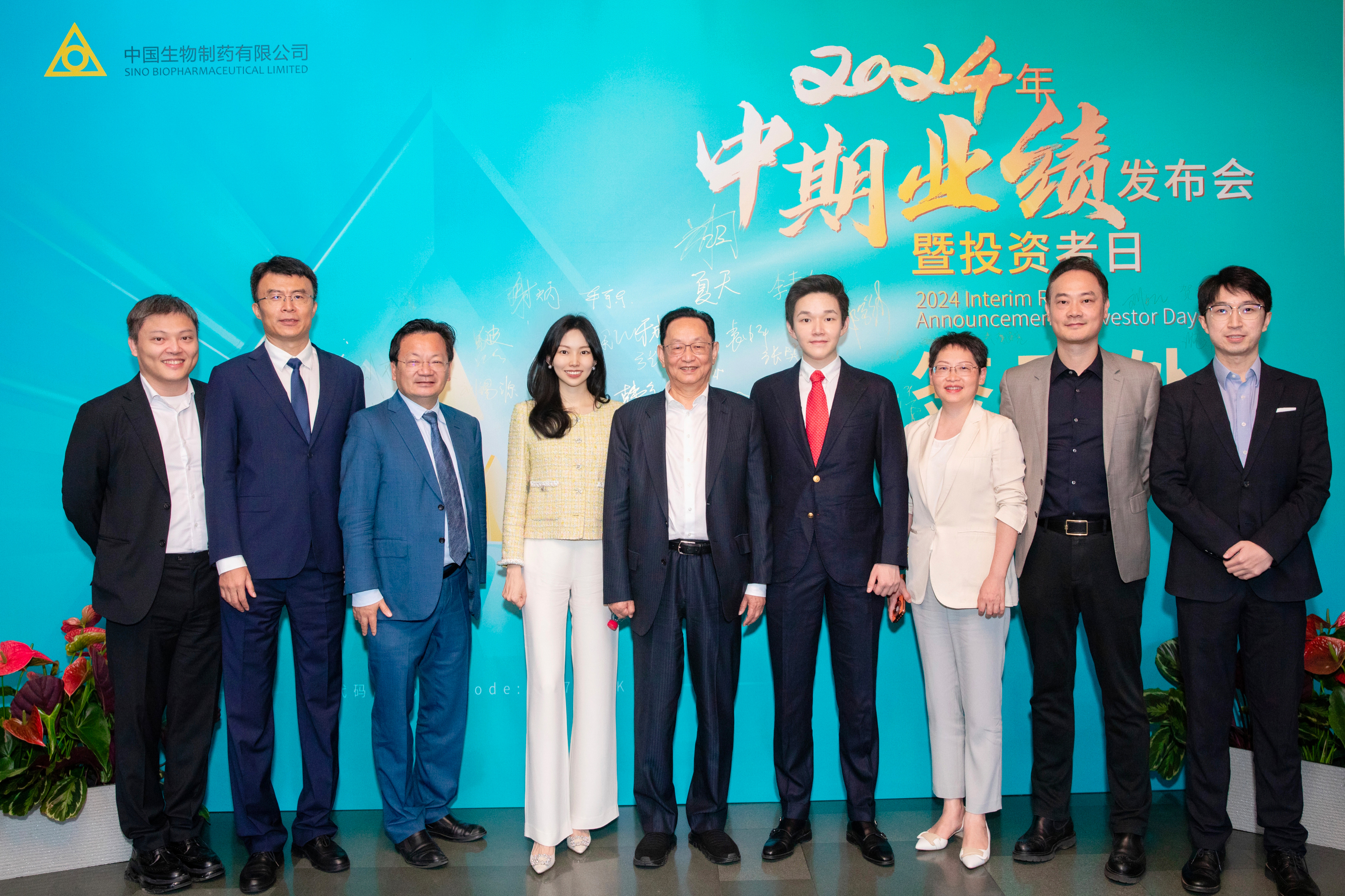 创新药引领增长 中国生物制药上半年营收利润皆实现双位数增长 半年营收158.7亿创新高